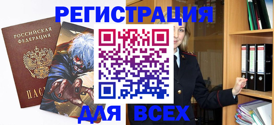 пропишу в квартире в Ленинске