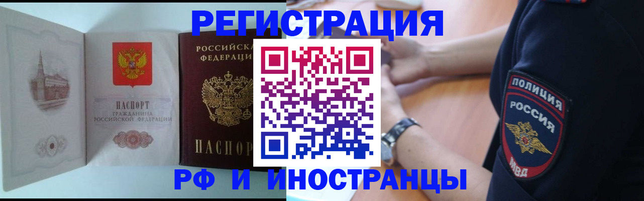 найти адрес прописки в Ленинске