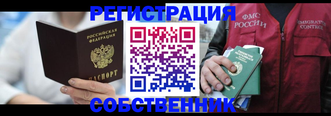 форма 3 в Ленинске